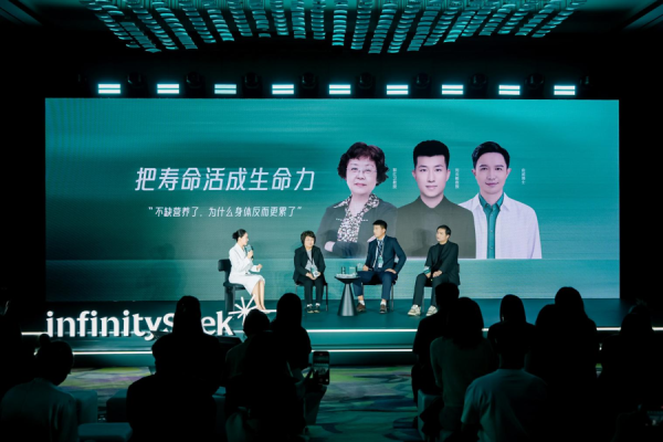 新抗衰方向！从基础补给转向系统干预